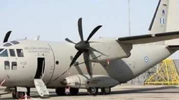 Κορονοϊός – Ικαρία: Νομικοί ζητούν από τον 25χρονο να πληρώσει την αεροδιακομιδή του – ΒΙΝΤΕΟ