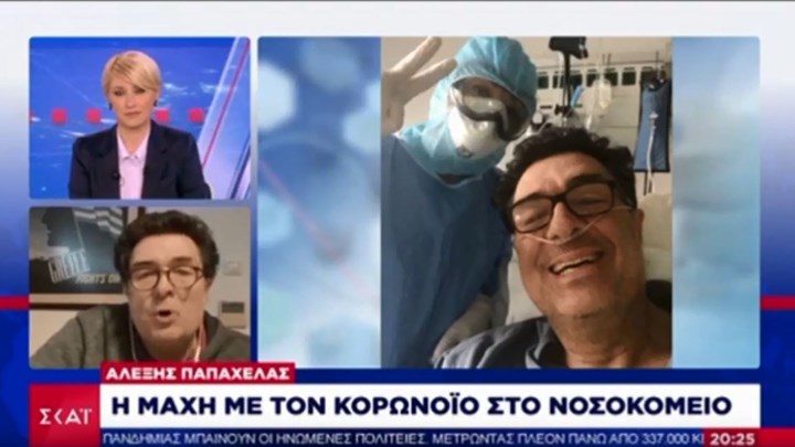 Παπαχελάς: Μην ξεχάσουμε τους “ήρωες πίσω από τις μάσκες” – Η ιστορία πίσω από μία φωτογραφία – ΒΙΝΤΕΟ