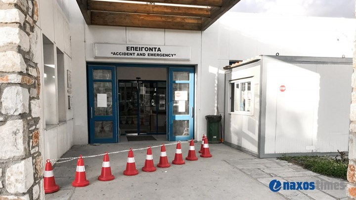 Κορονοϊός: Πρώτο κρούσμα στη Νάξο – 49χρονος Λιμενικός ο ασθενής