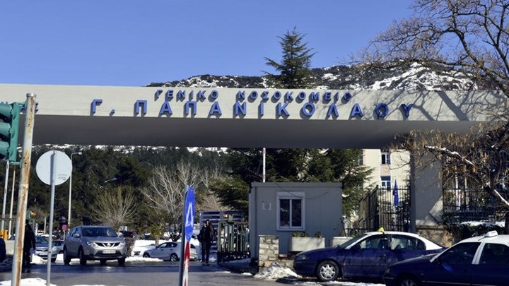 Θεσσαλονίκη: Θετικές στον κορονοϊό τρεις νοσηλεύτριες του νοσοκομείου “Παπανικολάου”