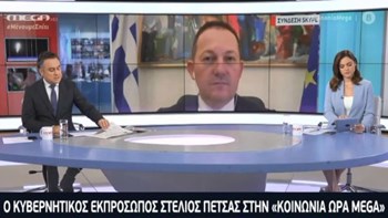 Πέτσας: Εξετάζονται νέα μέτρα – Δεν θα βγει ο στρατός στους δρόμους – ΒΙΝΤΕΟ