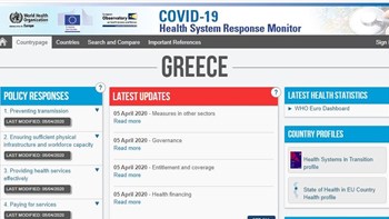 Νέα πλατφόρμα για τον κορονοϊό – Πώς αντιμετωπίζουν την πανδημία τα συστήματα υγείας σε 53 χώρες