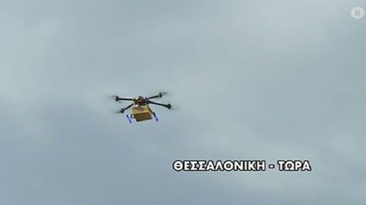 Θεσσαλονίκη: Παράδοση τροφίμων και φαρμάκων σε ευπαθείς ομάδες με drone – ΒΙΝΤΕΟ