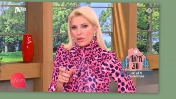 Ελένη Μενεγάκη: Η αποκάλυψη που μοιράστηκε με τους τηλεθεατές και το αιχμηρό μήνυμα που δέχθηκε – ΒΙΝΤΕΟ