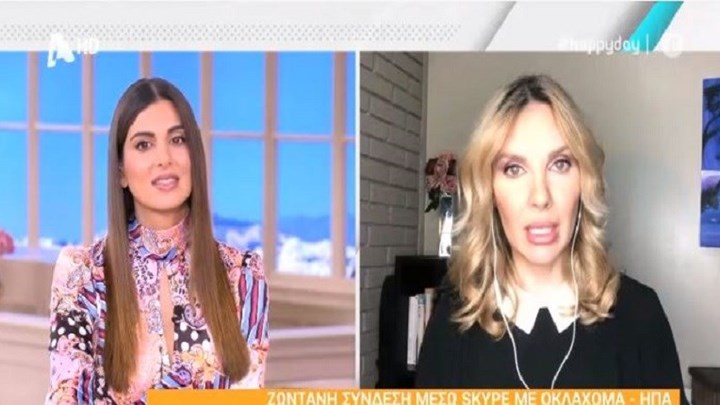 Χριστίνα Αλούπη: Έχουμε γίνει κατάσκοποι- Στηνόμαστε έξω από το σούπερ μάρκετ για να προλάβουμε -ΒΙΝΤΕΟ