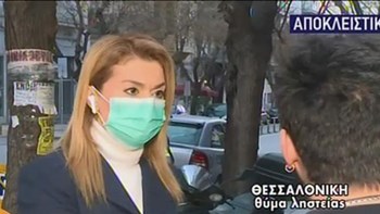 Θεσσαλονίκη: Επίδοξος ληστής με… χειρουργική μάσκα – Χτύπησε τον υπάλληλο – ΒΙΝΤΕΟ
