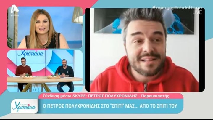 Πέτρος Πολυχρονίδης: Έκανα τέστ DNA για να βρω τις ρίζες μου – ΒΙΝΤΕΟ