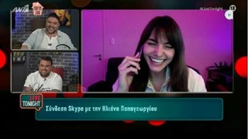 Ηλιάνα Παπαγεωργίου: Πώς βιώνει την καραντίνα με τον Snik – BINTEO