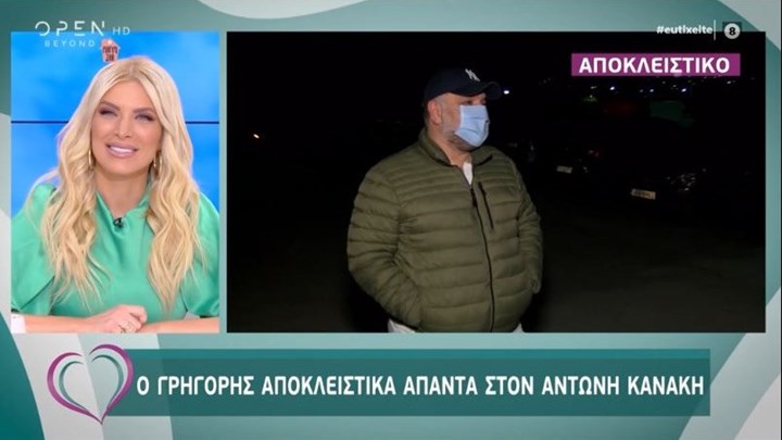 Ο Γρηγόρης Αρναούτογλου μιλά για την κόντρα του με τον Αντώνη Κανάκη – ΒΙΝΤΕΟ