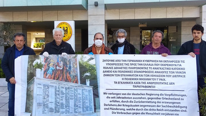 Θεσσαλονίκη: Διαμαρτυρία ΕΣΔΟΓΕ μπροστά στο Γερμανικό Προξενείο
