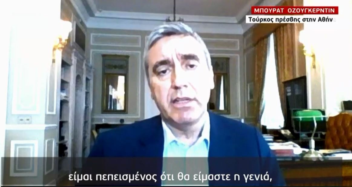 Τούρκος Πρέσβης στην Ελλάδα: Η κορύφωση της πανδημίας στην Τουρκία θα έρθει σε 1,5 μήνα – ΒΙΝΤΕΟ