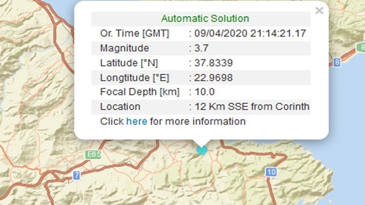 Σεισμός 3,7 Ρίχτερ νότια της Κορίνθου