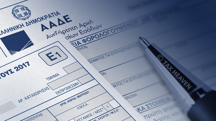 Φορολογικές δηλώσεις: Πότε ανοίγει το Taxisnet για την υποβολή τους – Πώς θα φορολογηθούν τα εισοδήματα