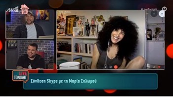 Πώς βιώνει την καραντίνα η Μαρία Σολωμού – Τι της έχει λείψει περισσότερο – ΒΙΝΤΕΟ