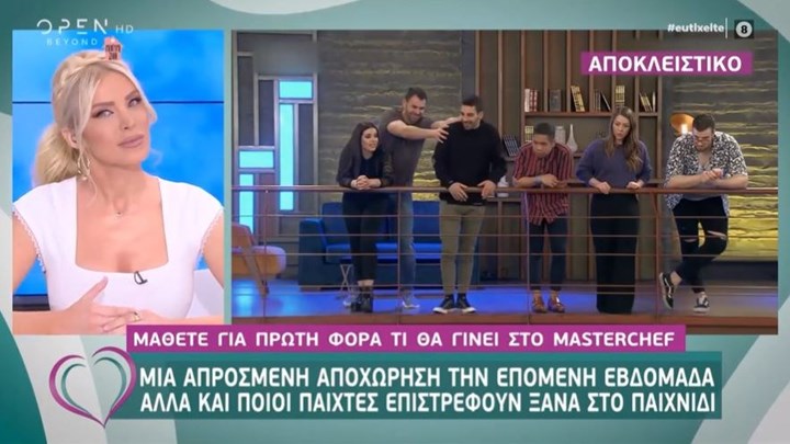 Masterchef- spoiler: Η ανατρεπτική αποχώρηση και οι παίκτες που επιστρέφουν -ΒΙΝΤΕΟ