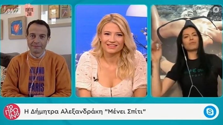 Δήμητρα Αλεξανδράκη: Τι είπε για το φημολογούμενο ειδύλλιο με τον κολλητό της Ιωάννας Τούνη -ΒΙΝΤΕΟ