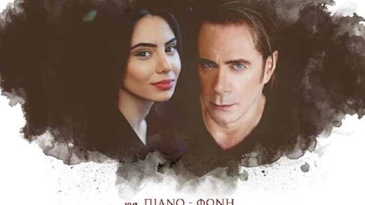 Ο Στέφανος Κορκολής και η Σοφία Μανουσάκη παρουσιάζουν τον «Επιτάφιο» σε μία ζωντανή ηχογράφηση