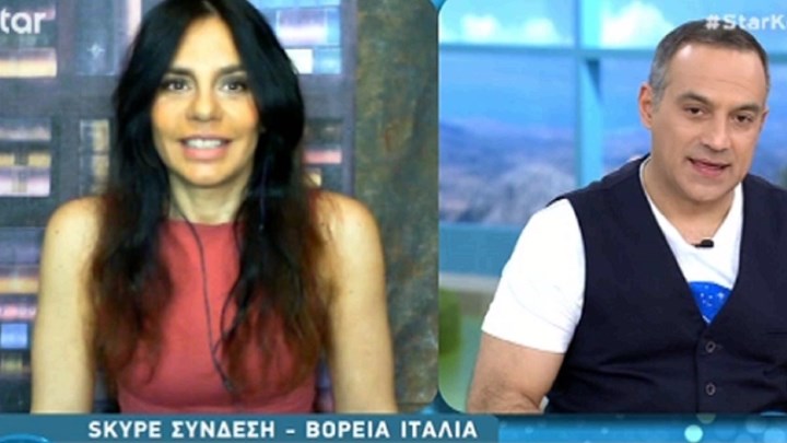 Χριστίνα Γουλιελμίνο: Στην Ιταλία υπάρχει κόσμος που προσπαθεί να σπάσει την καραντίνα – ΒΙΝΤΕΟ