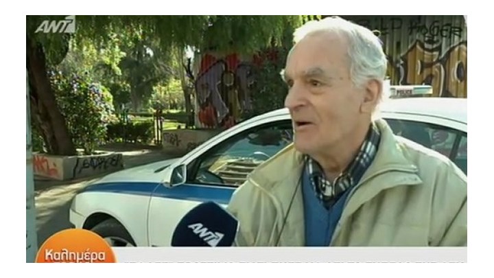 ΑΕΚ: Πληρώνει το πρόστιμο που βεβαιώθηκε στον ηλικιωμένο και του δίνει το πρώτο διαρκείας