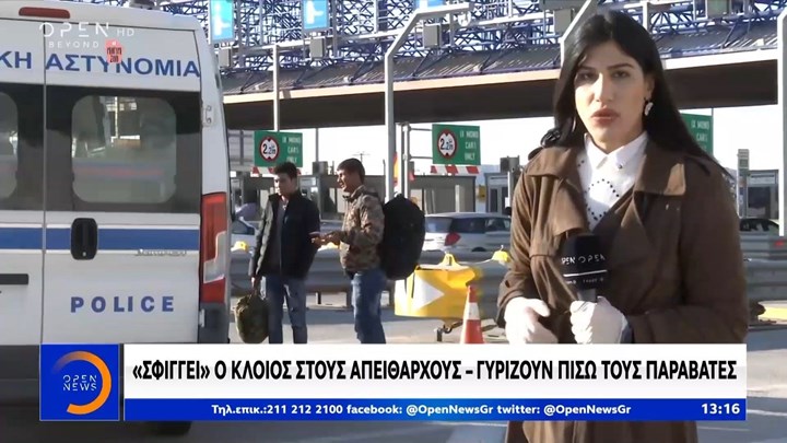 Μπλόκα στις εθνικές οδούς – Κόβουν πρόστιμα και επιστρέφουν πίσω τους απείθαρχους – ΒΙΝΤΕΟ