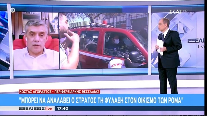 Περιφερειάρχης Θεσσαλίας: Ανοιχτό το ενδεχόμενο να φυλάξει ο στρατός τον οικισμό στη Λάρισα – ΒΙΝΤΕΟ