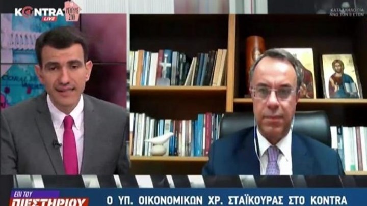 Σταϊκούρας: Ο σχεδιασμός μας είναι να δοθεί το επίδομα των 800 ευρώ και τον Μάιο – ΒΙΝΤΕΟ