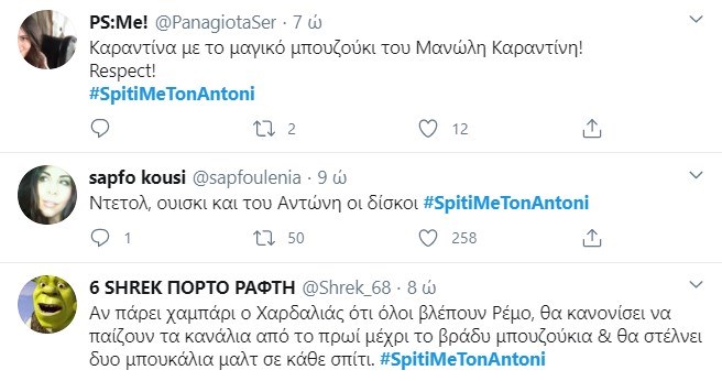 “Μένουμε σπίτι” με τον Ρέμο: Χαμός στα social media με την εκπομπή του εν μέσω καραντίνας – ΒΙΝΤΕΟ