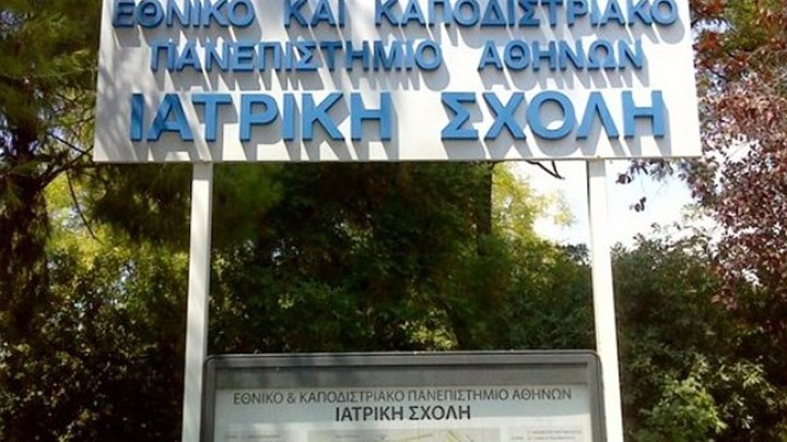 Έλληνες ερευνητές εξηγούν πώς ο κορονοϊός οδηγεί σε αναπνευστική ανεπάρκεια