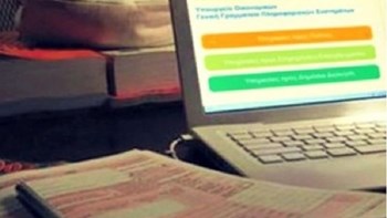 Τα 7 μυστικά για να πάρετε “φορολογικό” διαζύγιο – Τι ισχύει για τα εξαρτώμενα τέκνα