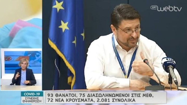 Χαρδαλιάς: Αθέμιτο να πηγαίνουμε με το αυτοκίνητο σε άλλη περιοχή για σωματική άσκηση – ΒΙΝΤΕΟ