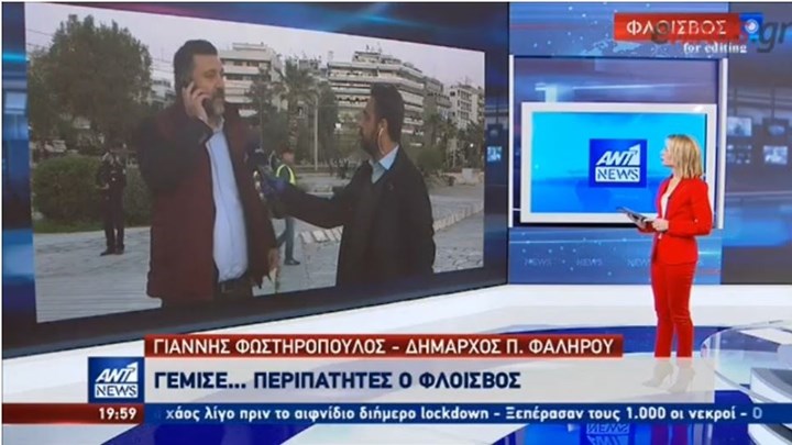 «Πλημμύρισε»… περιπατητές η παραλία του Φλοίσβου – Εκνευρισμένος ο δήμαρχος Π. Φαλήρου- ΒΙΝΤΕΟ