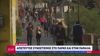 Δήμαρχος Παλαιού Φαλήρου: Τελείωσε το μπλοκάκι των αστυνομικών από τις βεβαιώσεις παραβάσεων – ΒΙΝΤΕΟ