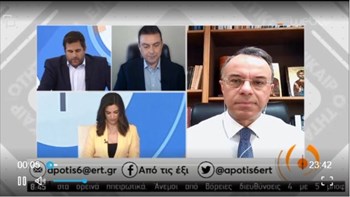 Σταϊκούρας: Υπό εξέταση επίδομα επιβράβευσης σε αστυνομικούς και μείωση ενοικίου σε φοιτητές