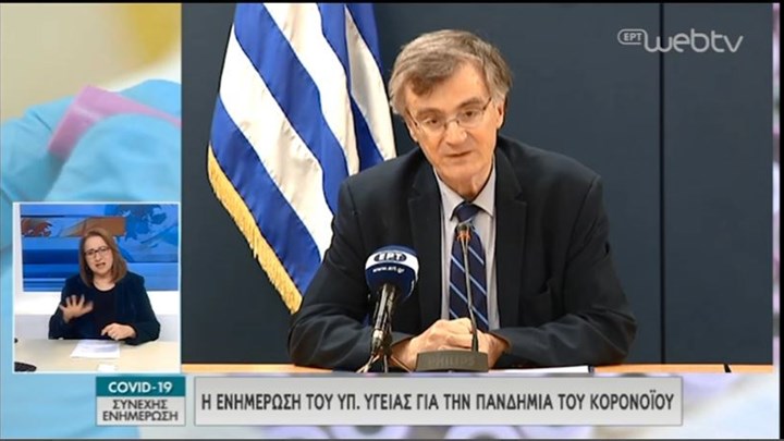 Κορονοϊός: Τι είπε ο Τσιόδρας για την πειραματική θεραπεία με πλάσμα και την ανοσία της αγέλης