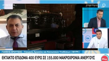 Βρούτσης: Τον Ιούνιο θα λυθεί το ζήτημα των εκκρεμών συντάξεων – Τι είπε για τους μακροχρόνια ανέργους