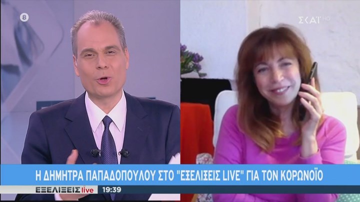 Δήμητρα Παπαδοπούλου: Πέρασα πολύ δύσκολα τις πρώτες μέρες με τον κορονοϊό – ΒΙΝΤΕΟ