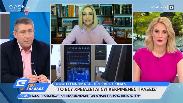 Γεννηματά: Αλλαγή πορείας με νέα κοινωνική συμφωνία κι όχι επιστροφή στη συντηρητική «κανονικότητα»