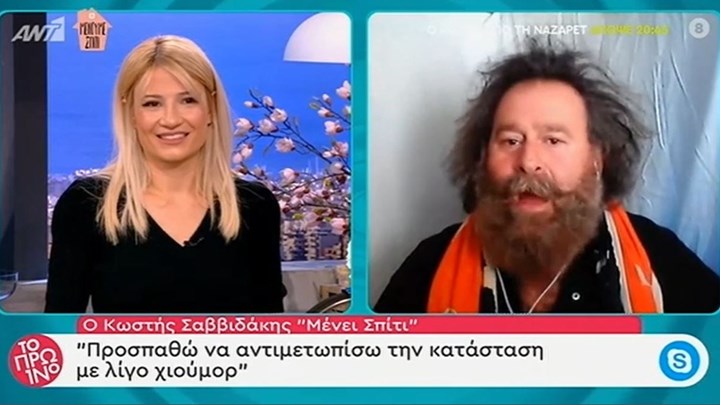 Κωστής Σαββιδάκης: Πώς βιώνει ο παπα-Γρηγόρης από τις Άγριες Μέλισσες τον εγκλεισμό λόγω κορονοϊού