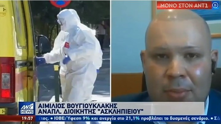 Αναπληρωτής διοικητής “Ασκληπιείου”: Αν πειθαρχούμε στα μέτρα ο πόλεμος θα εχει ευτυχή κατάληξη – ΒΙΝΤΕΟ