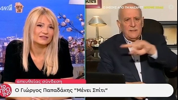 Γιώργος Παπαδάκης: Η αποκάλυψη για το πρόβλημα υγείας του – ΒΙΝΤΕΟ