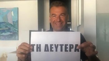 Επιστρέφει το «Μεσημέρι με τον Γιώργο Λιάγκα» – ΒΙΝΤΕΟ