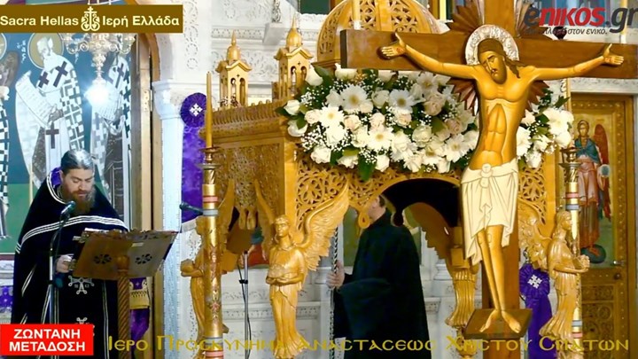 Μεγάλη Παρασκευή: Η Ακολουθία των Μεγάλων Ωρών και της Αποκαθήλωσης από το Ιερό Προσκύνημα Αναστάσεως του Χριστού Σπάτων