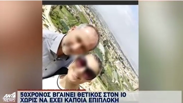 Ηλεία: Η σπάνια περίπτωση ασυμπτωματικού ασθενή που βγαίνει θετικός στον κορονοϊό- ΒΙΝΤΕΟ