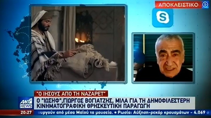 “Ιησούς από τη Ναζαρέτ”: Ο “Ιωσήφ” Γιώργος Βογιατζής μιλά για τα παρασκήνια της σειράς – ΒΙΝΤΕΟ
