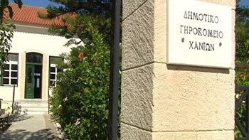 Τραγωδία στην Κρήτη: Σκοτώθηκε πέφτοντας από μπαλκόνι του Δημοτικού Γηροκομείου