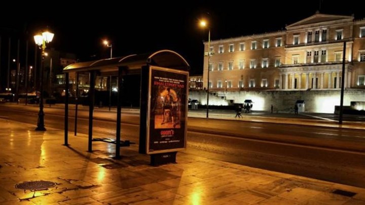 Αναστάσιμη λάμψη στον ουρανό της πόλης από τον Δήμο Αθηναίων