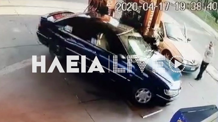 Πύργος: Έβαλε βενζίνη, δεν πλήρωσε και χτύπησε με το αυτοκίνητό του τον ιδιοκτήτη – ΒΙΝΤΕΟ