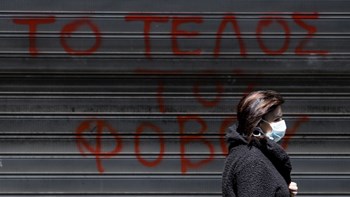 Οι τέσσερις ομάδες κρούσης για την έξοδο από την καραντίνα