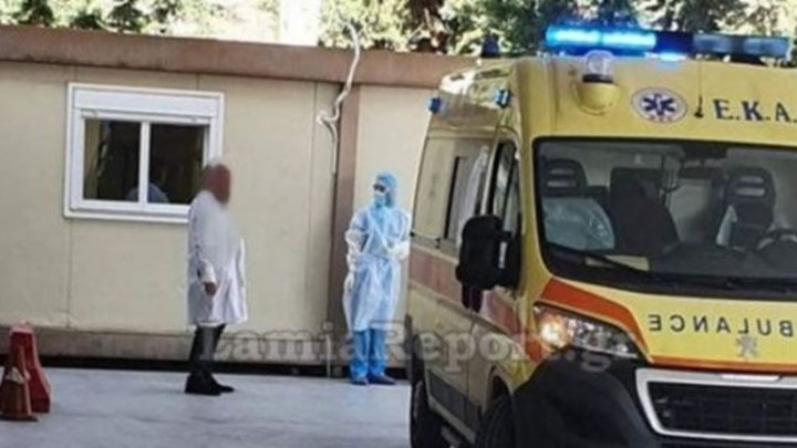 Κορονοϊός: Συναγερμός στο νοσοκομείο Λαμίας – Πρώτο επιβεβαιωμένο κρούσμα