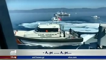 Νέο ΒΙΝΤΕΟ-ντοκουμέντο από την τουρκική πρόκληση στη Λέσβο